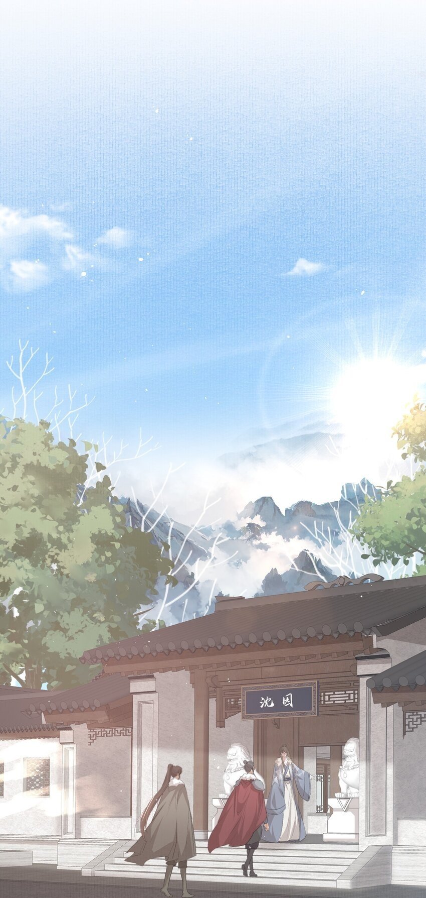 047 蝶恋花·信使249