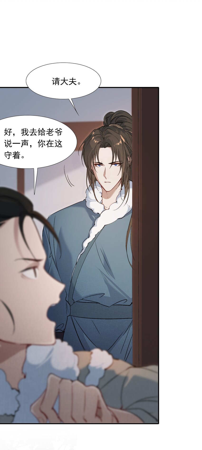 025 摸鱼儿·生病34