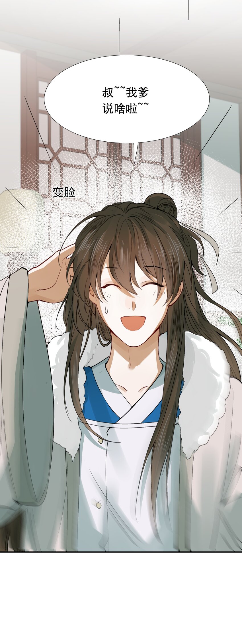 010 摸鱼儿·教我12