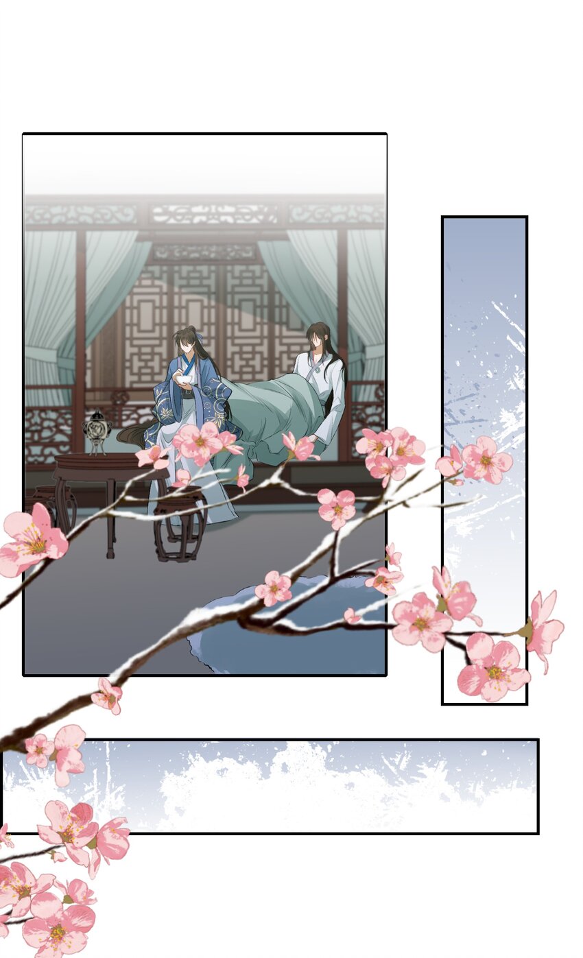 004 摸鱼儿·伺候19
