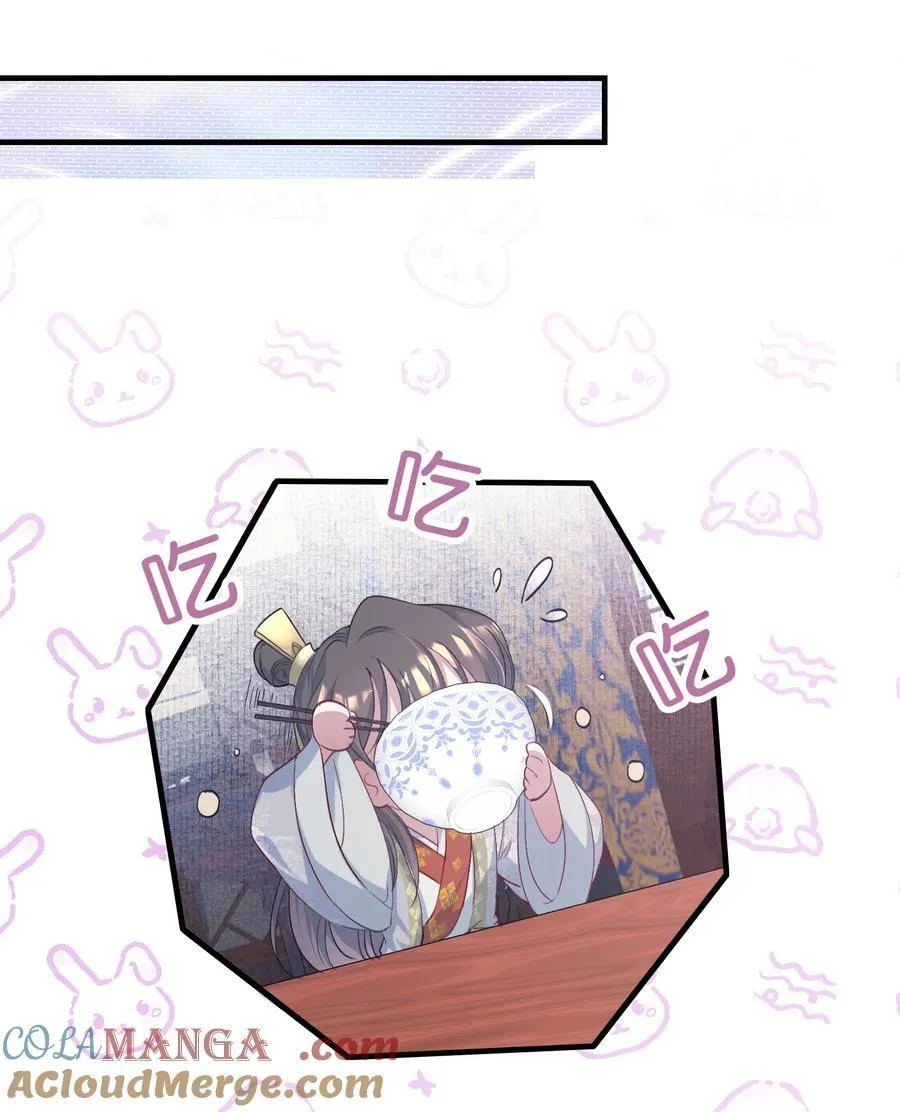 081 满江红·邀约12