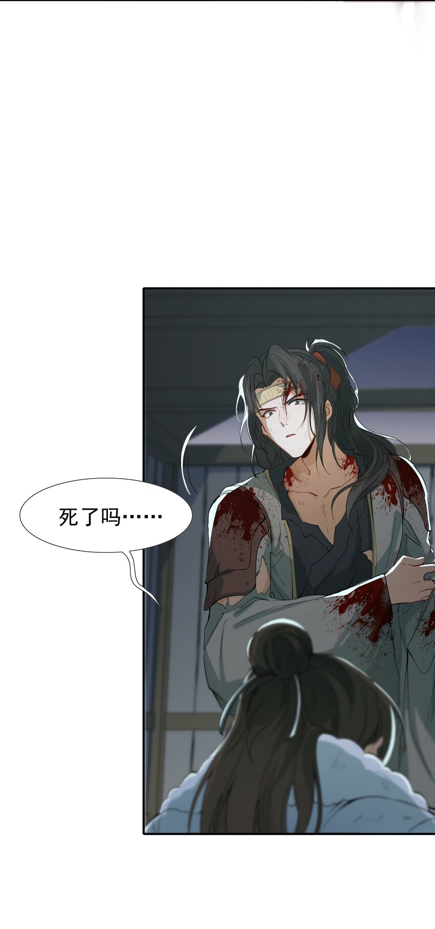 018·下 摸鱼儿·出逃（下）21