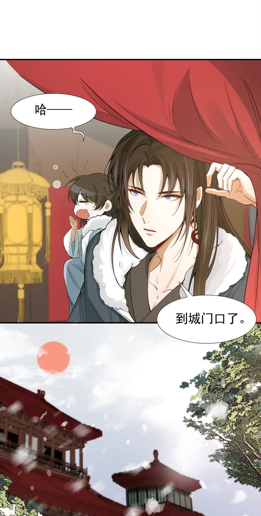 012 摸鱼儿·出城30