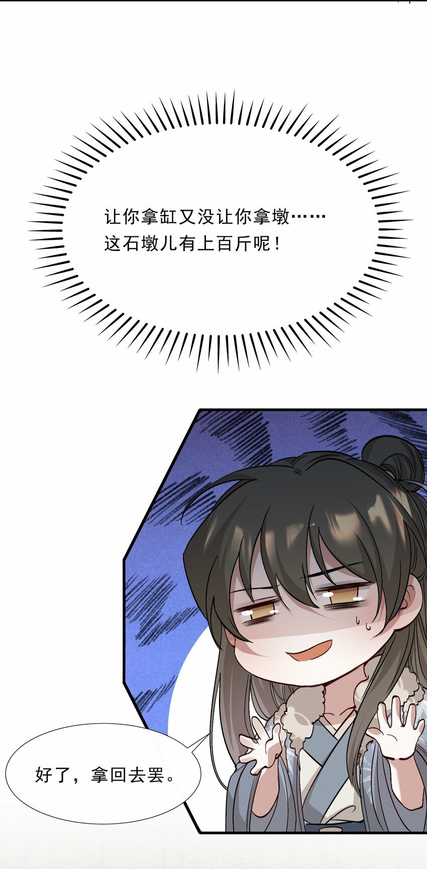 041 蝶恋花·别怕25