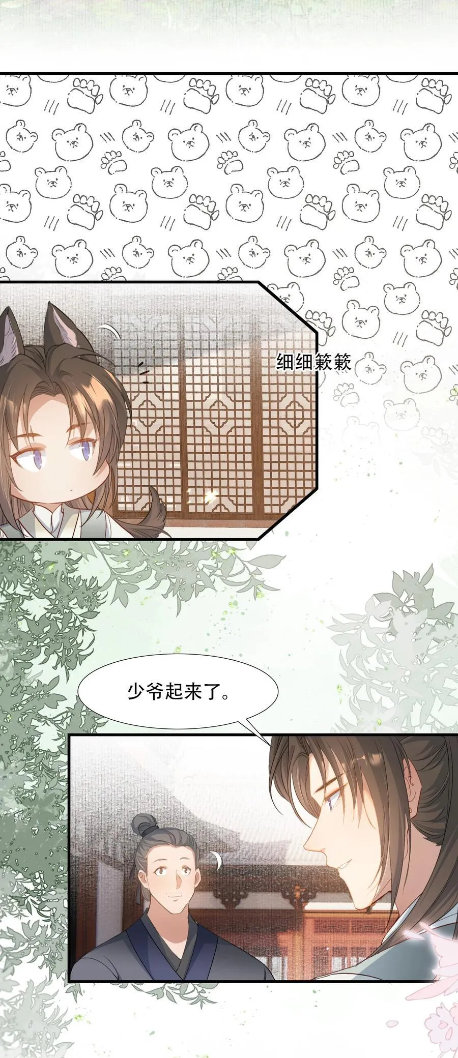080 满江红·进城41