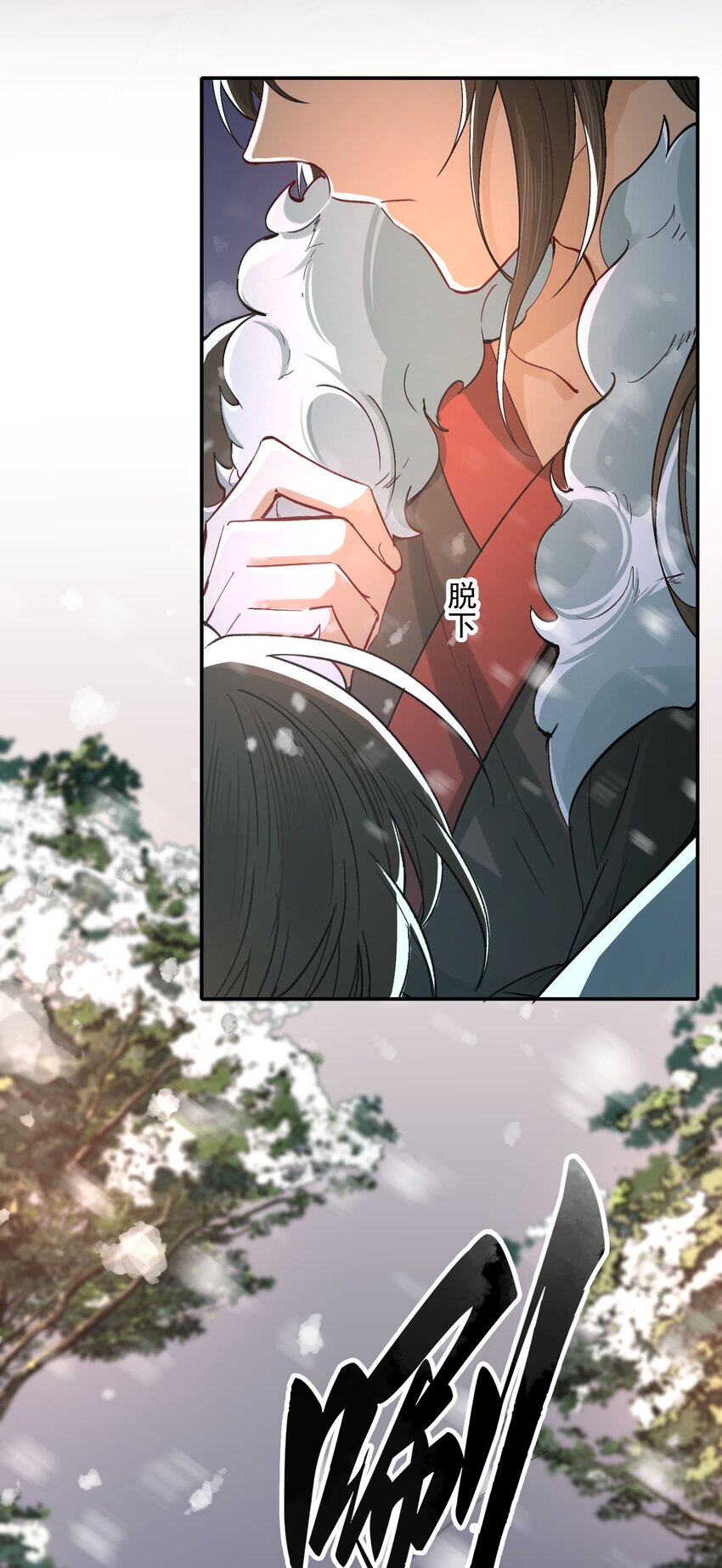 019 摸鱼儿·想你25