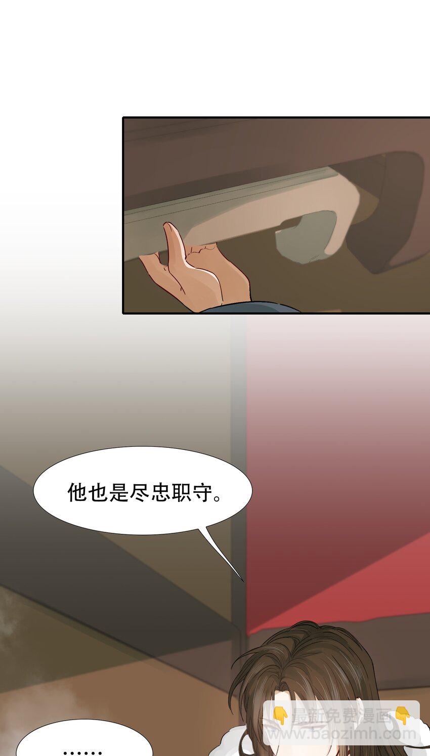 012 摸鱼儿·出城62