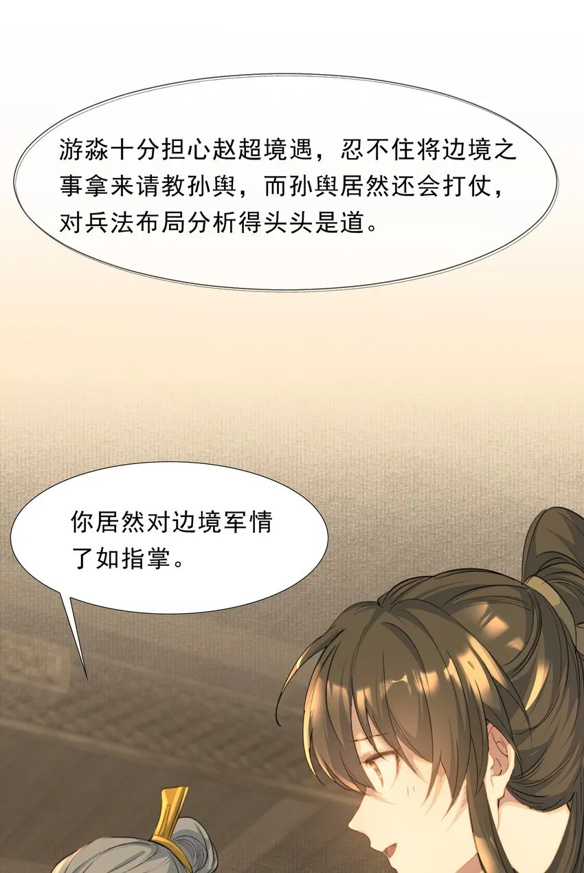 074 蝶恋花·论学6