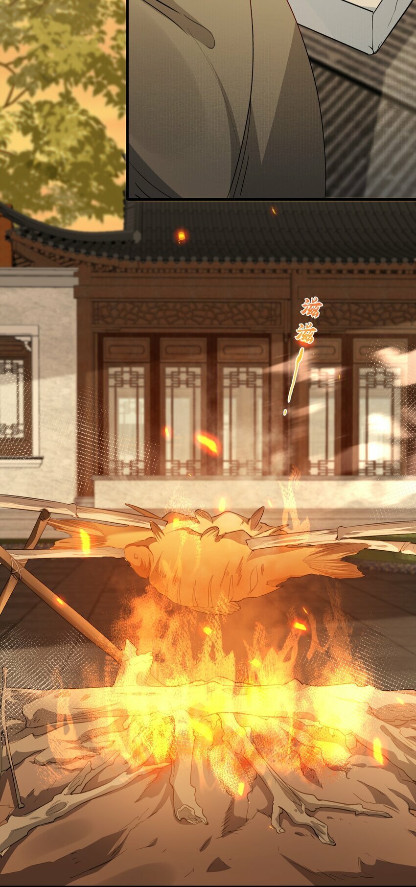 044 蝶恋花·别乱来18