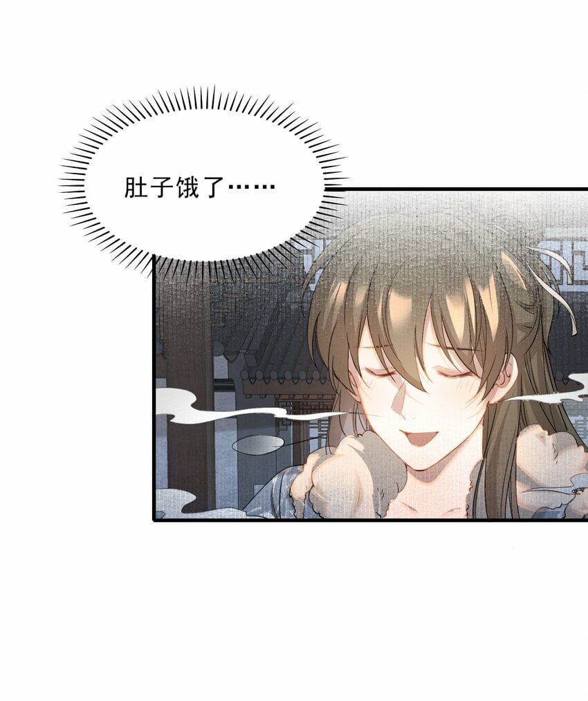 039 蝶恋花.相依为命50