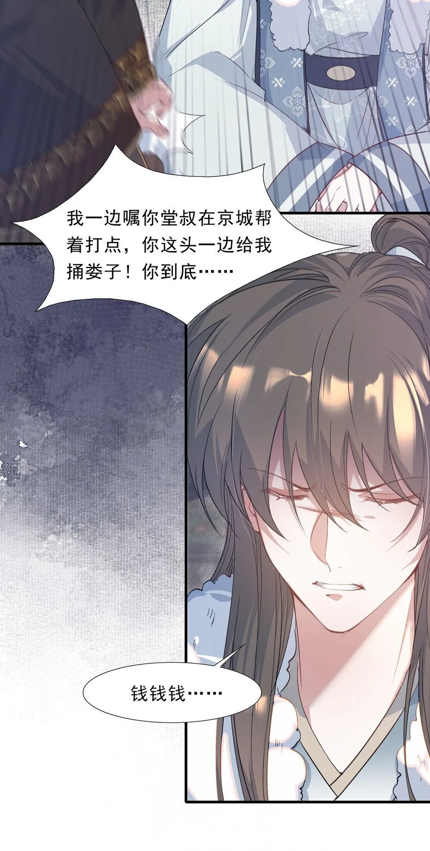 066 蝶恋花·要远离211