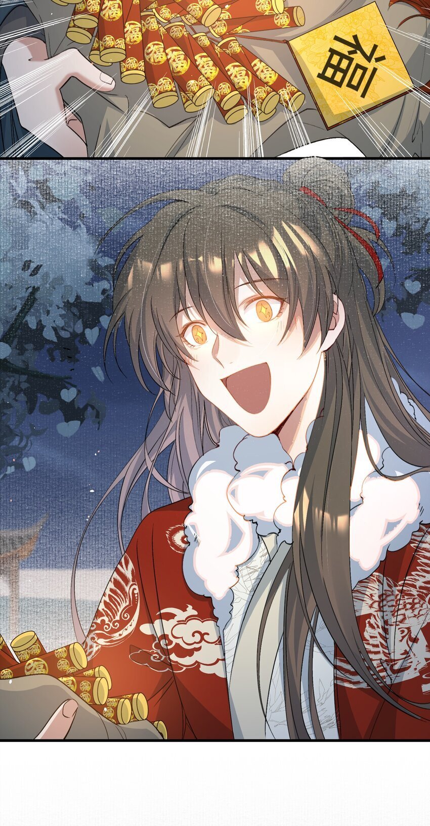 052 蝶恋花·抱紧点234