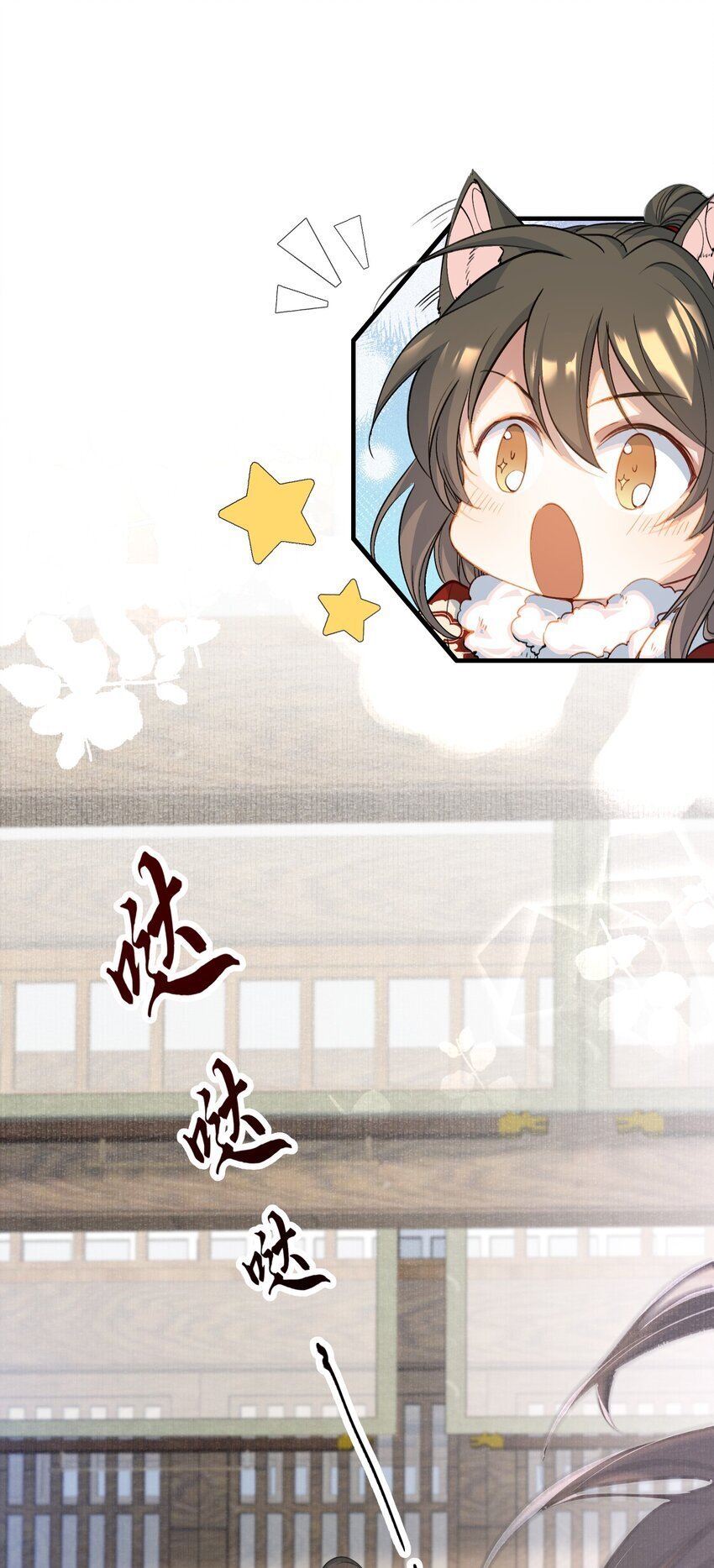 053 蝶恋花·乔珏2
