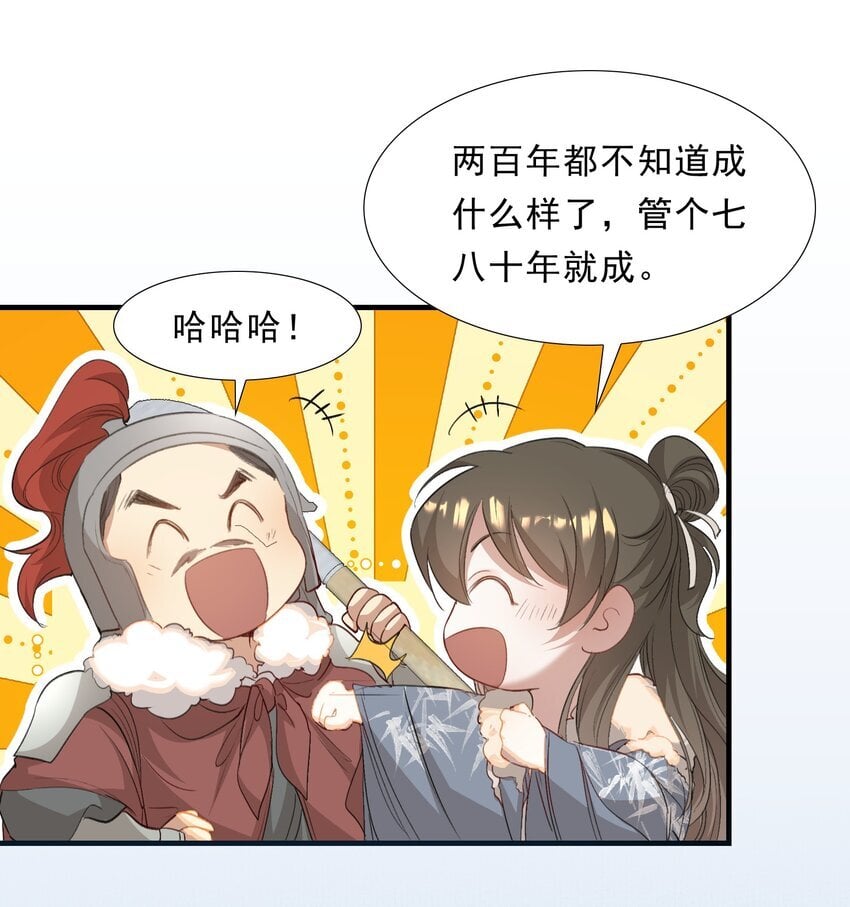 051 蝶恋花·抱紧点15