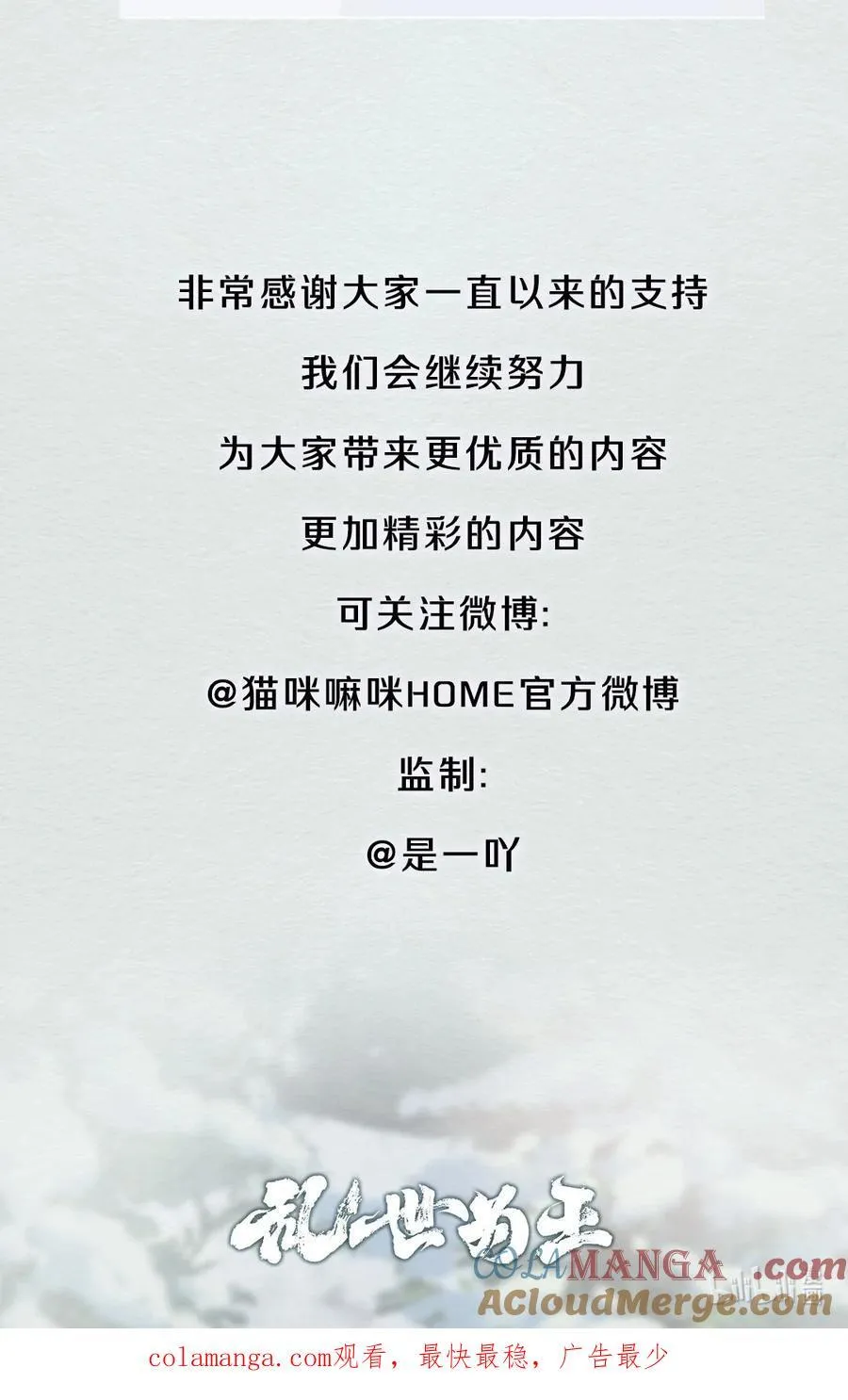 开奖 第八卷开奖公告8