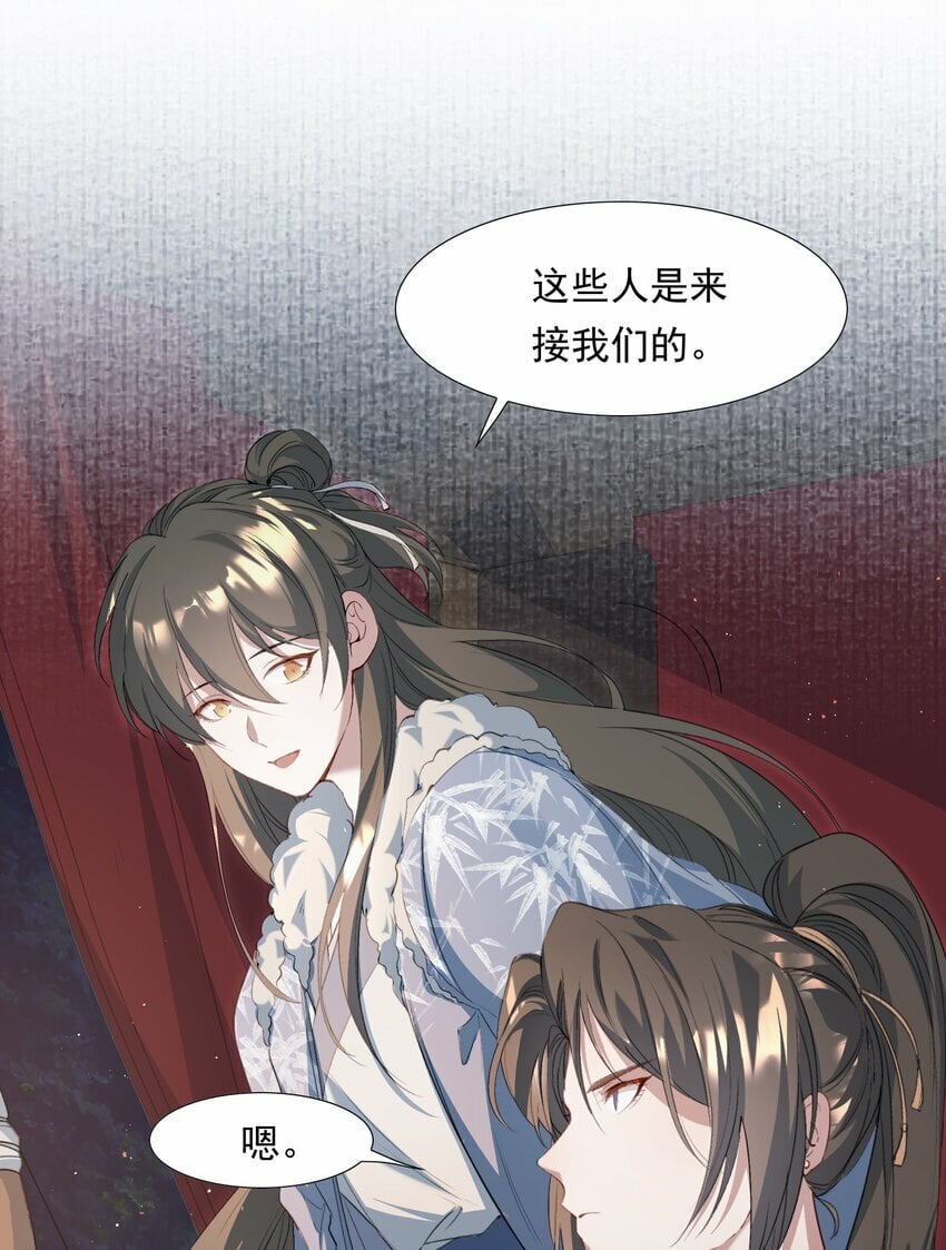 034 蝶恋花·脱险24
