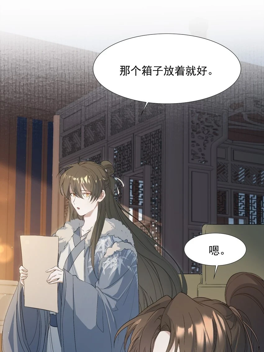 031·上 摸鱼儿·远走高飞（上）36