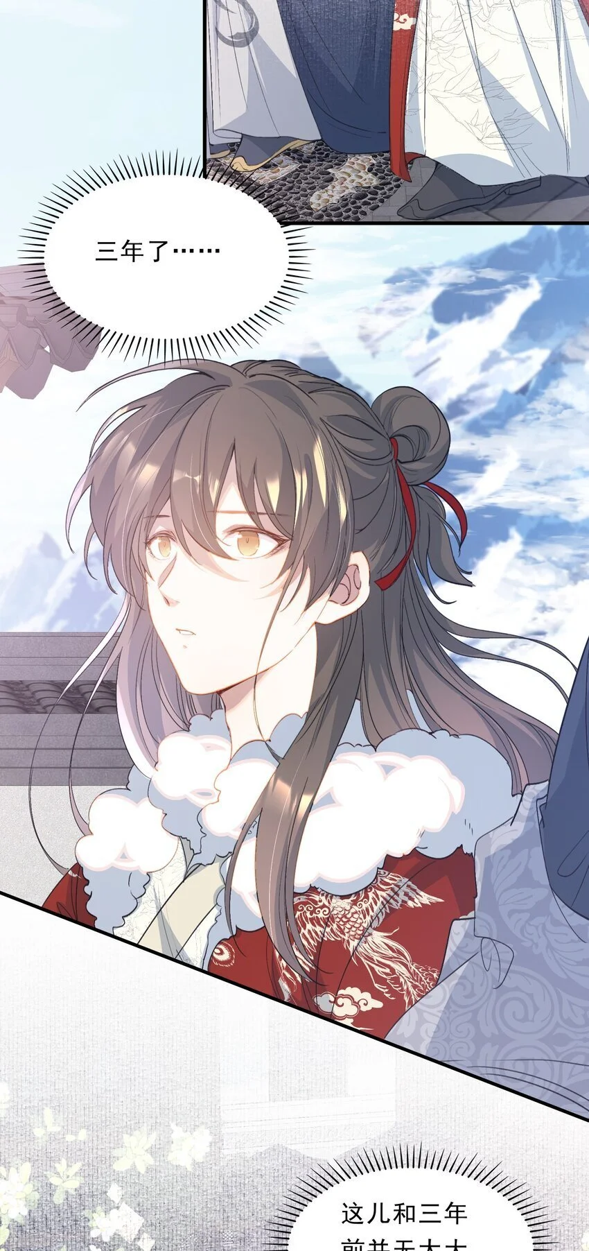 061 蝶恋花·成行2