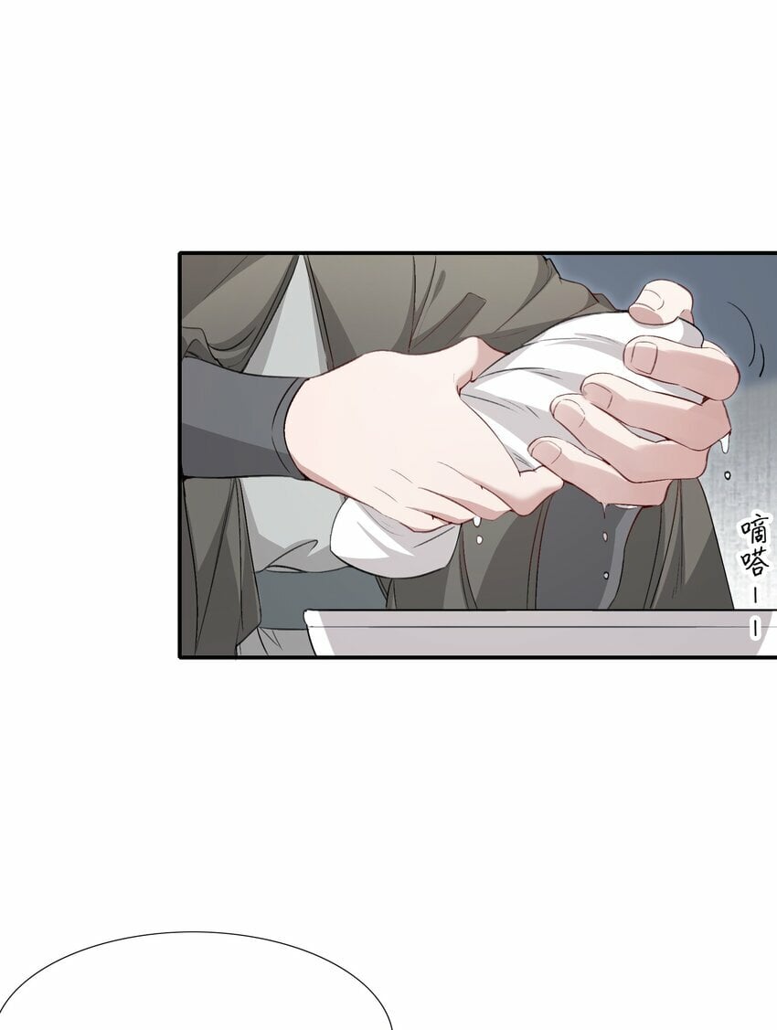 034 蝶恋花·脱险50