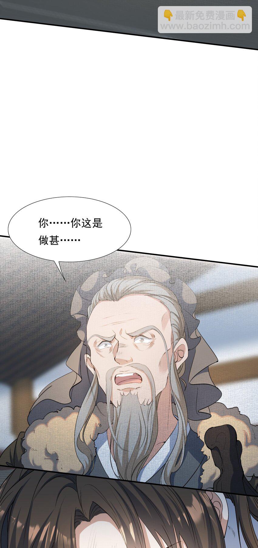 026 摸鱼儿·求医78