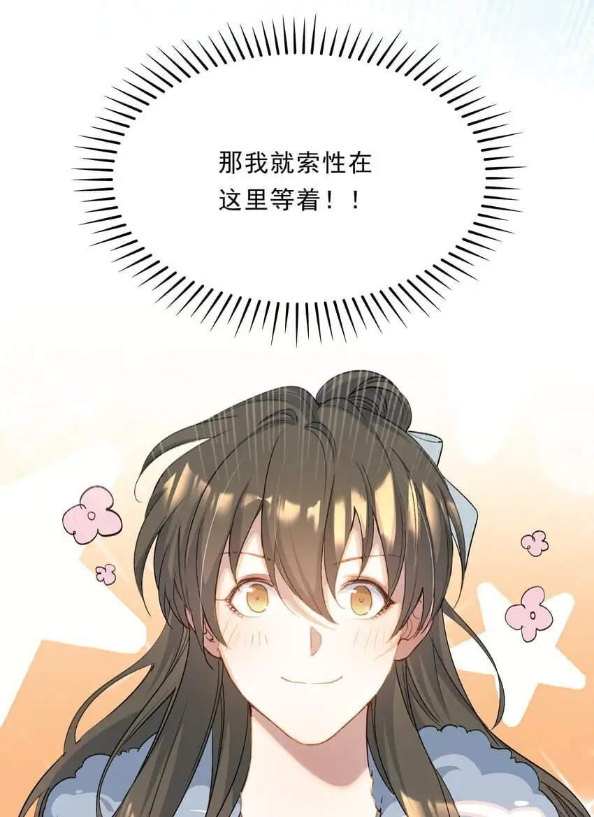 068 蝶恋花·水车竣工23
