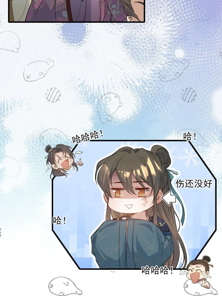 087 满江红·逢场作戏20