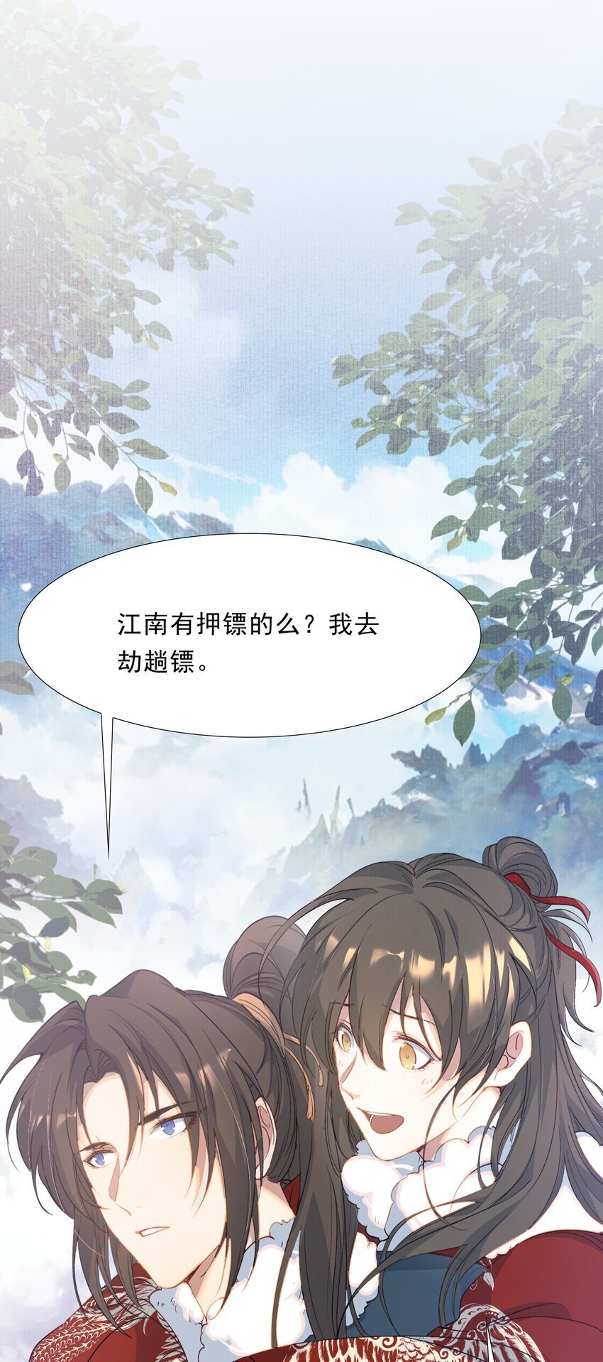 056 蝶恋花·黄金212