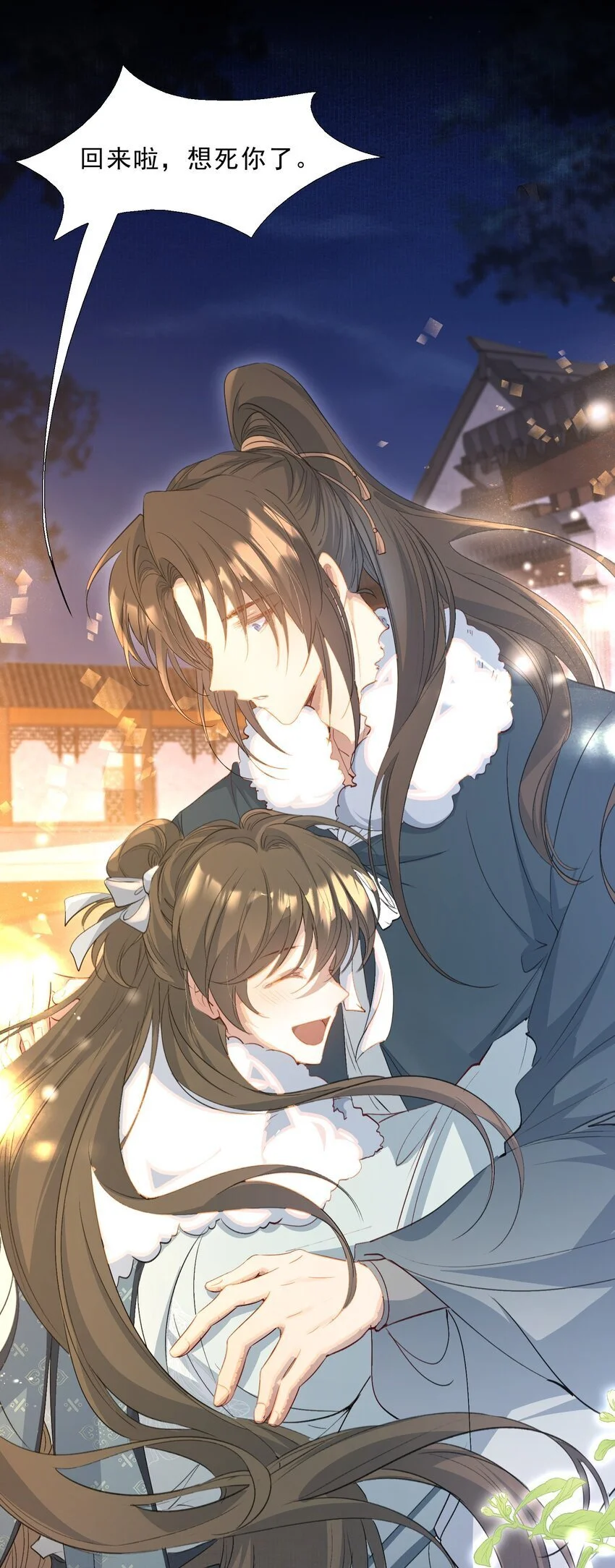 067 蝶恋花·元宵夜4