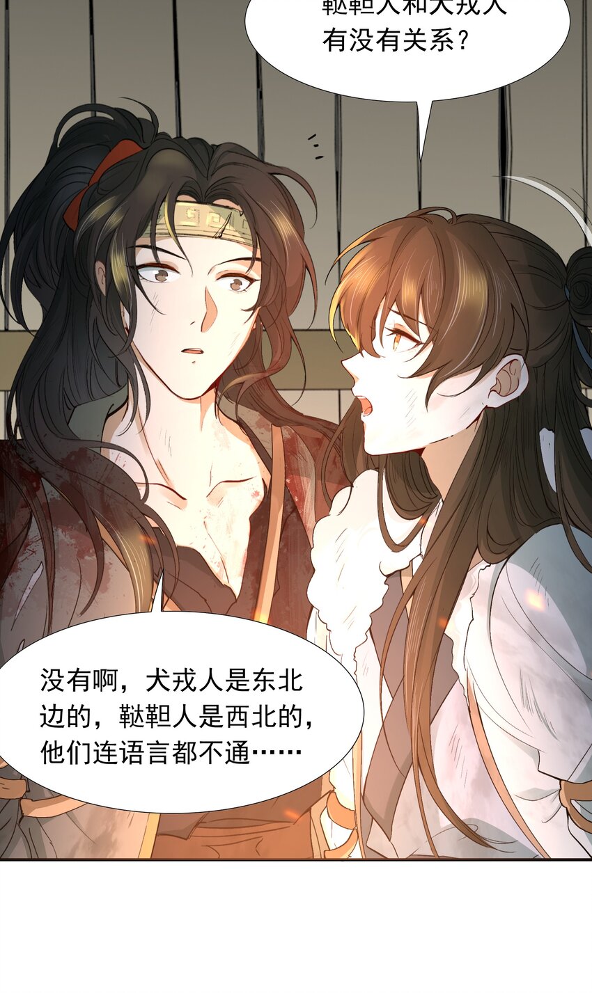 016 摸鱼儿·赵超78
