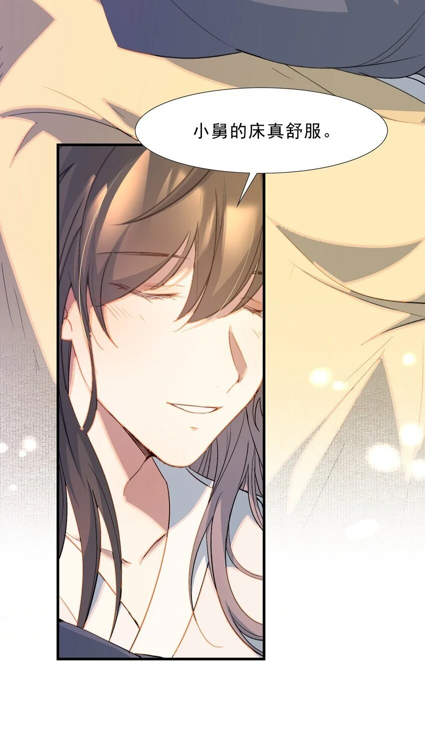 062 蝶恋花·成行222