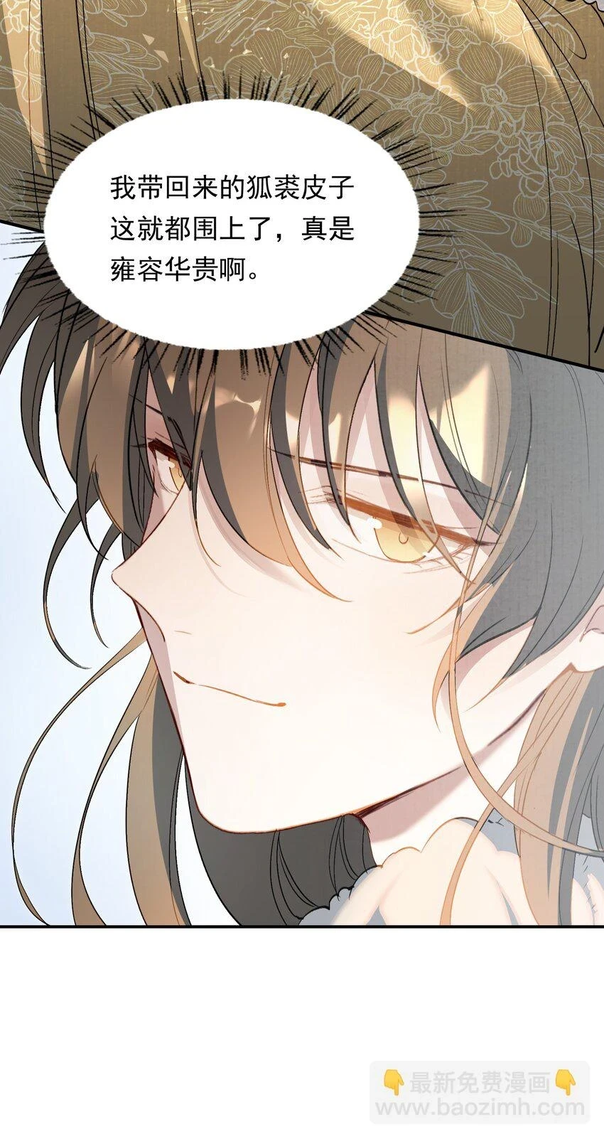 030 摸鱼儿·决定55