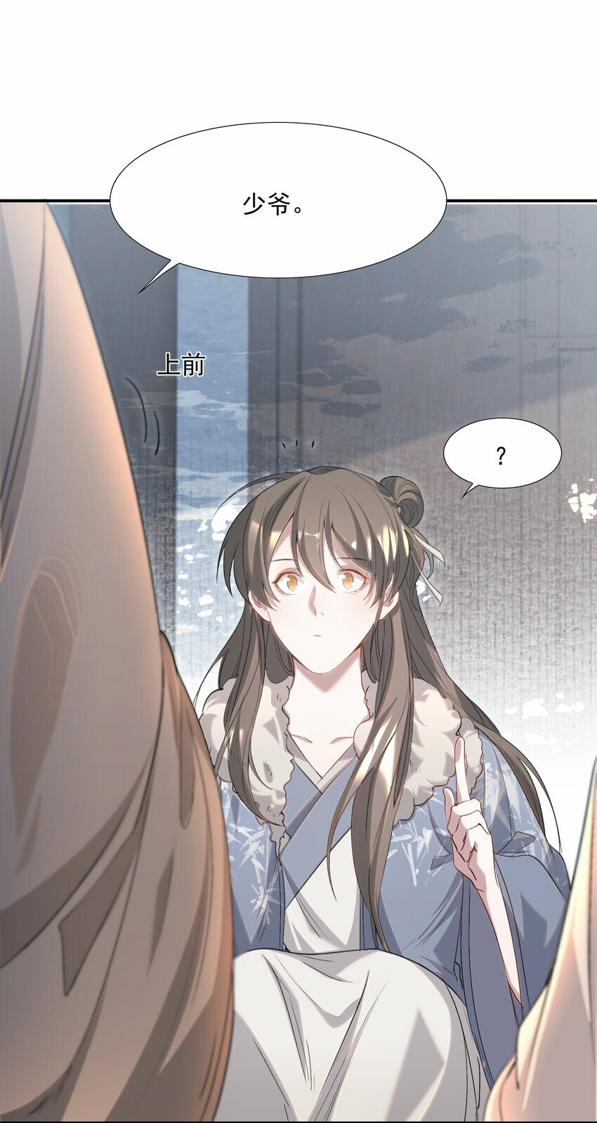 035 蝶恋花·江波山庄46