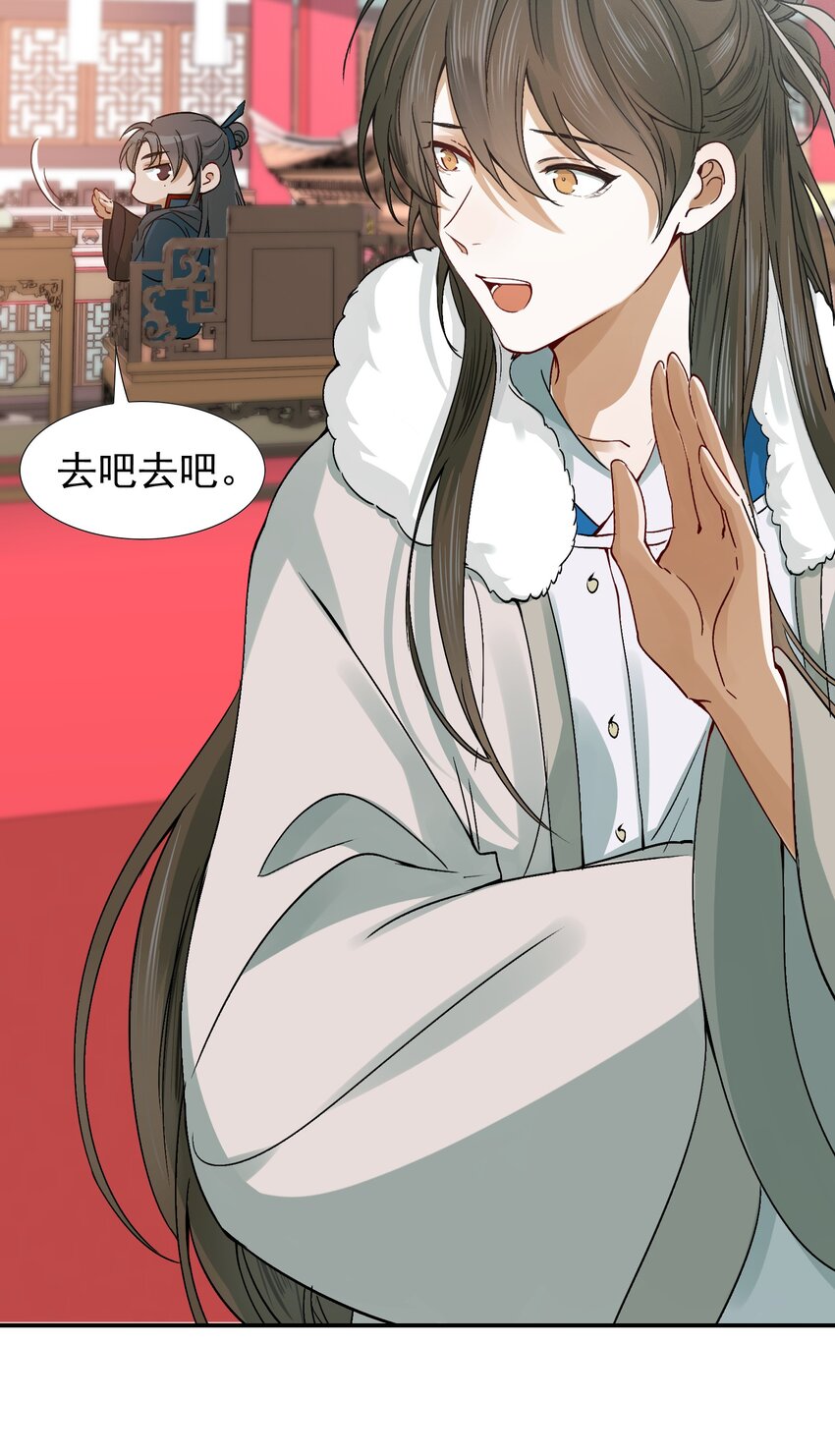 009 摸鱼儿·国仇家恨47