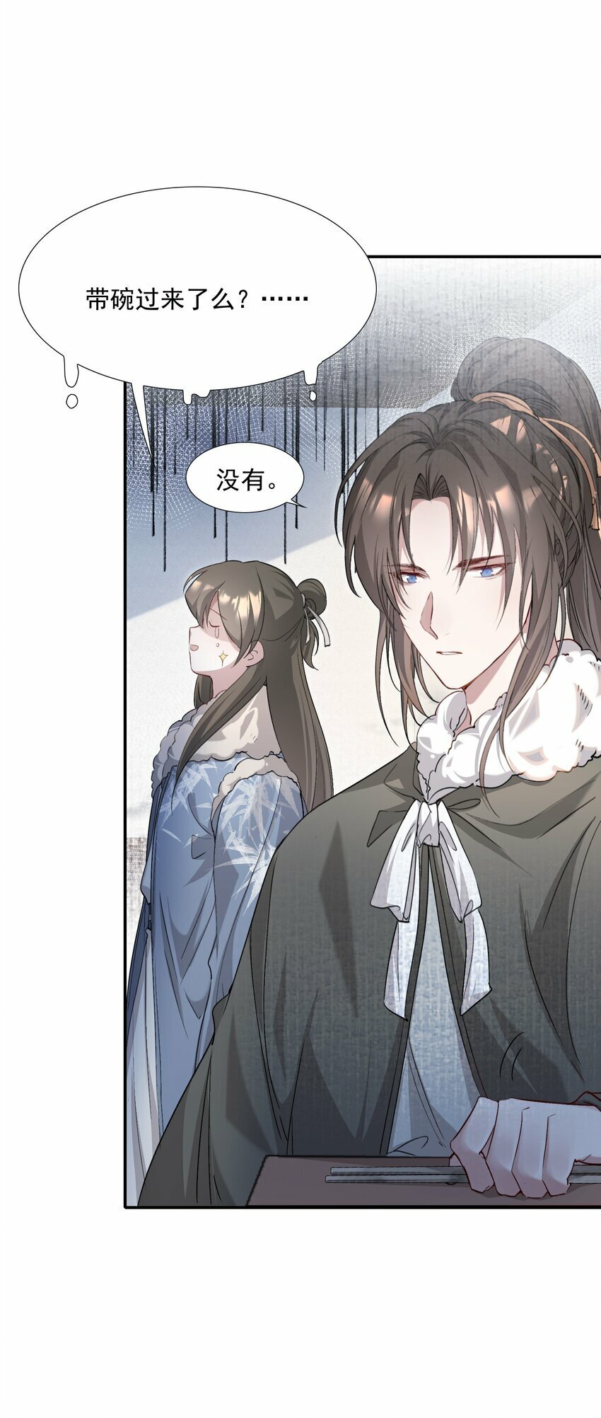 035 蝶恋花·江波山庄10