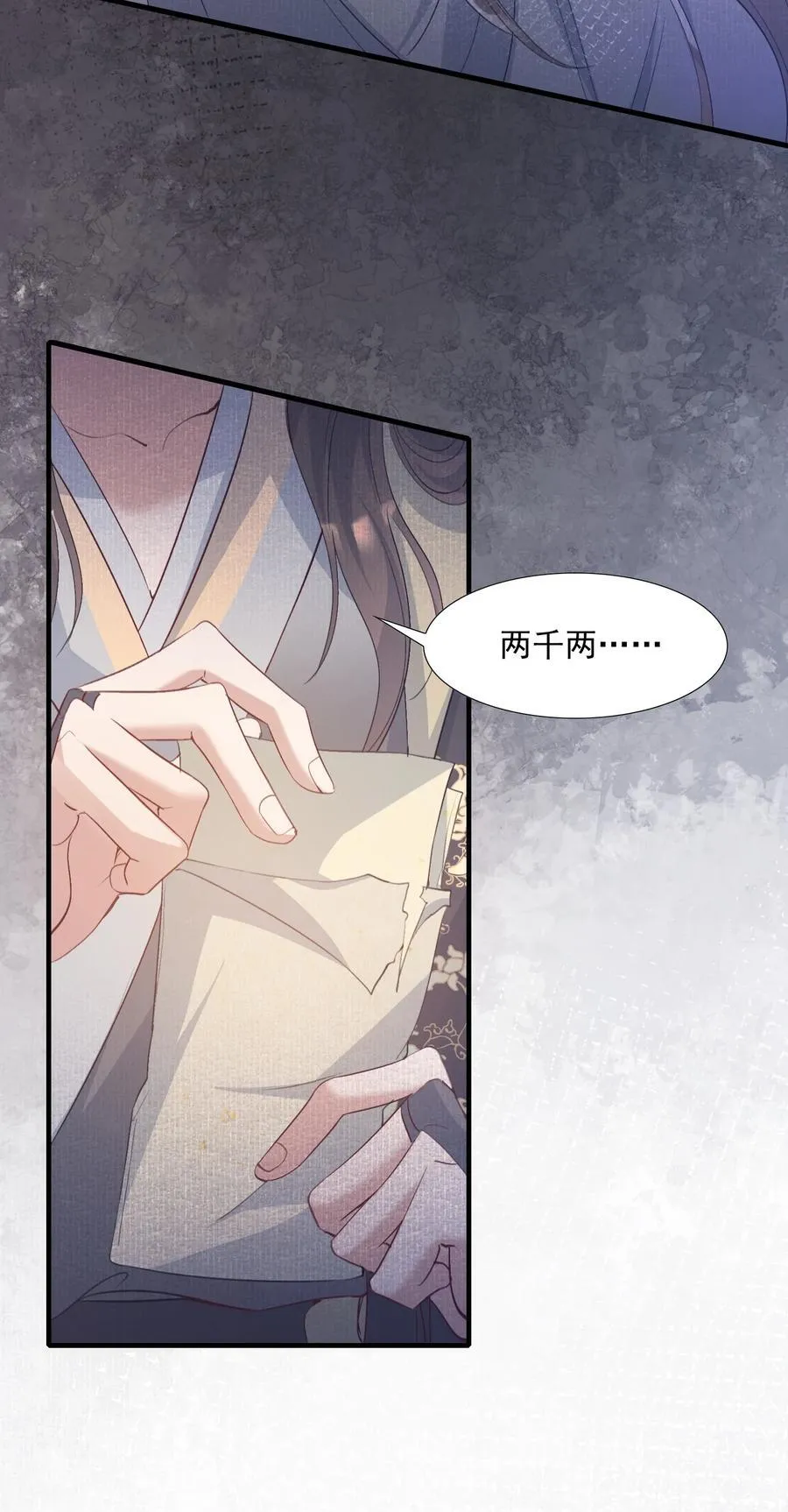 083 满江红·反目19