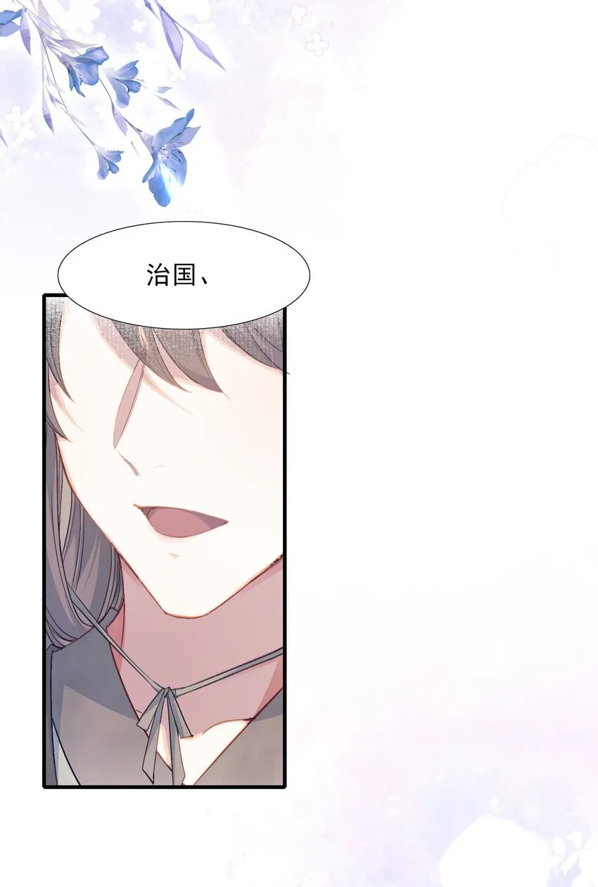 073 蝶恋花·孙舆24