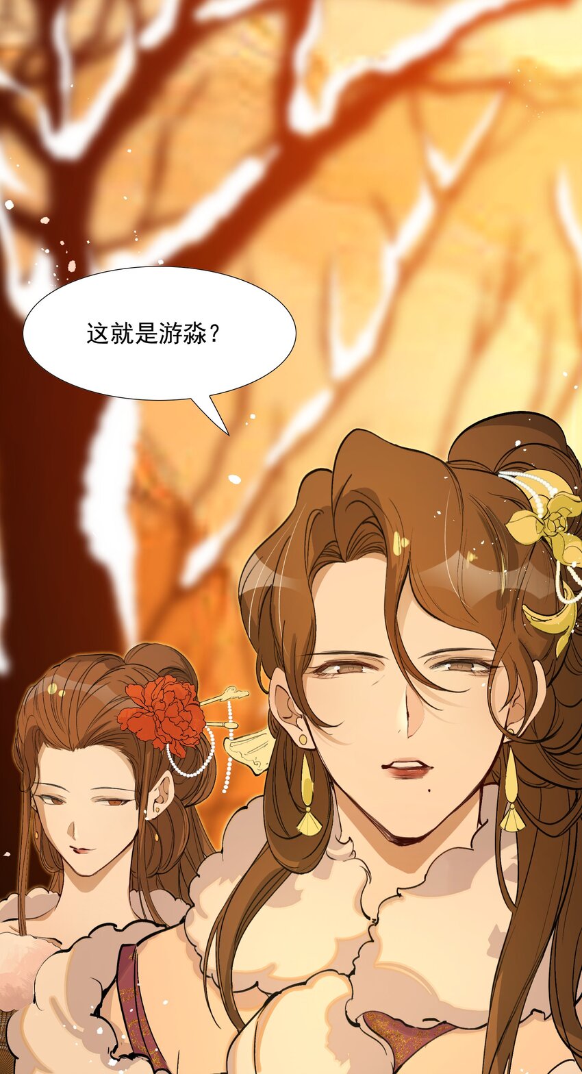 022·下 摸鱼儿·回家（下）12
