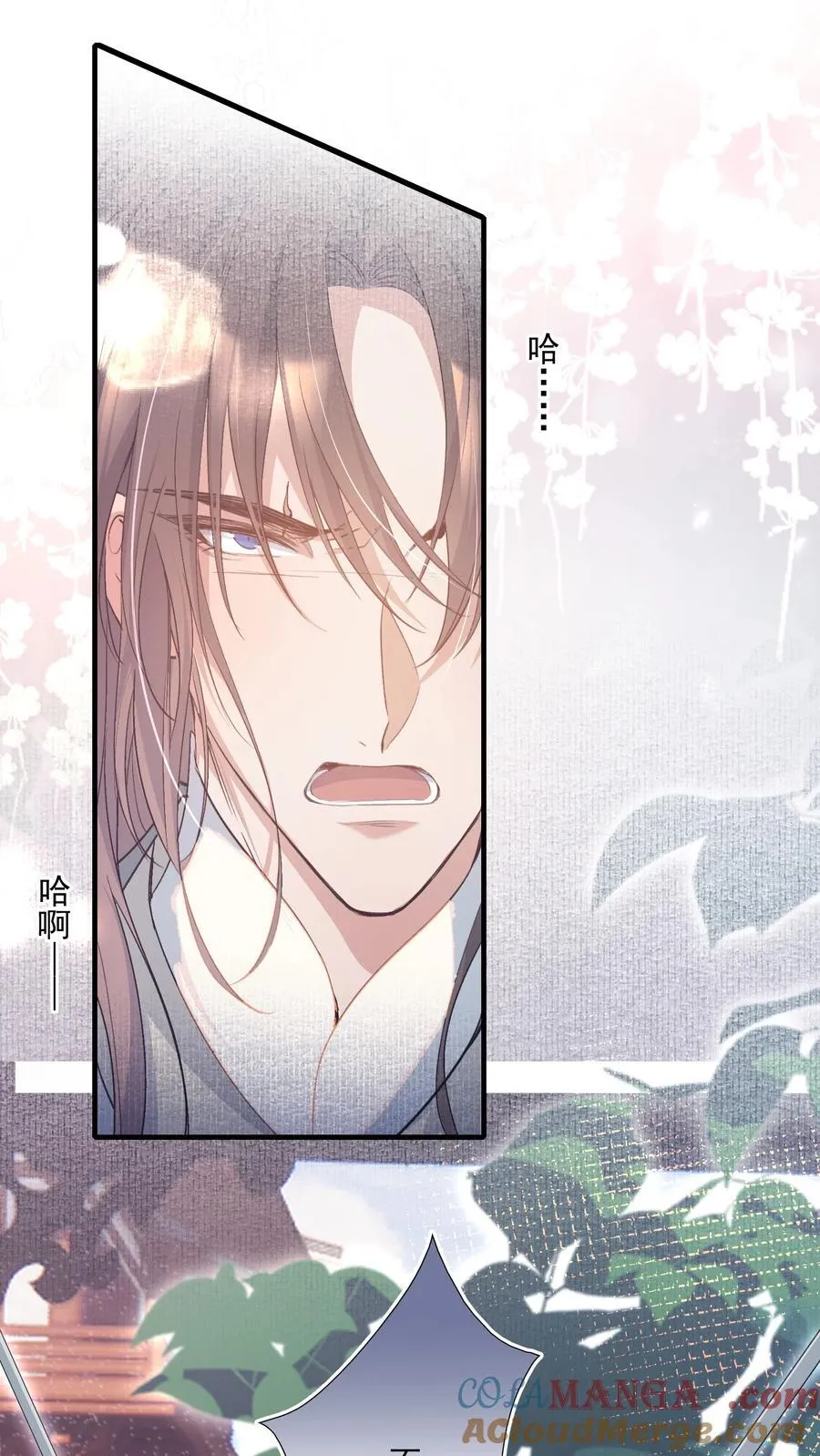 083 满江红·反目45