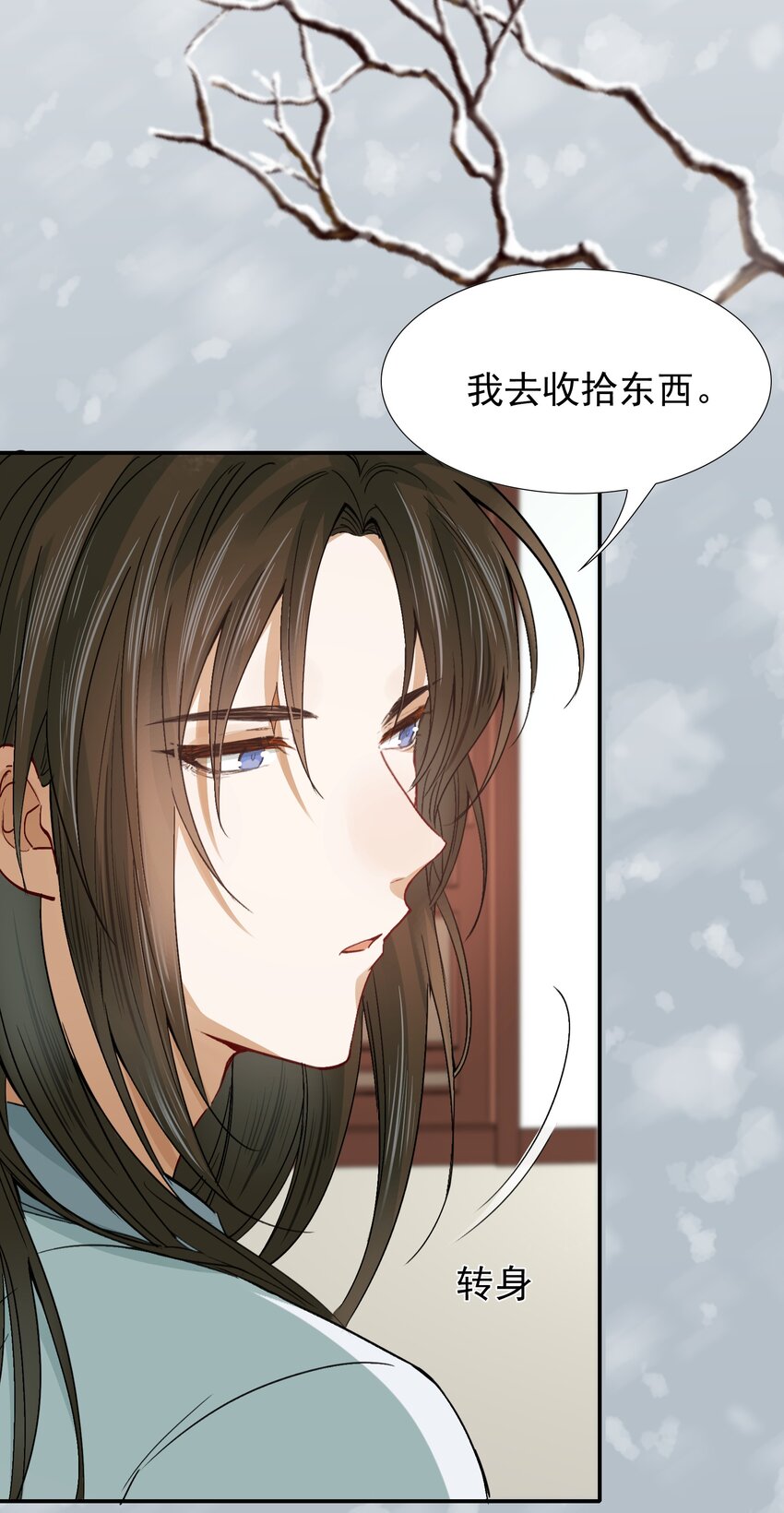 010 摸鱼儿·教我44