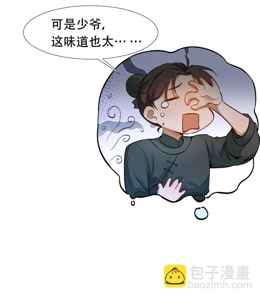 003 摸鱼儿·沐浴41