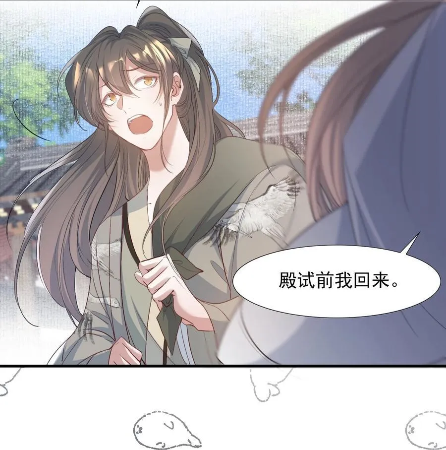 089 满江红·发大水21