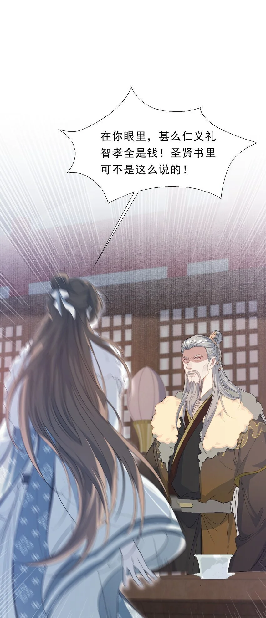 066 蝶恋花·要远离212