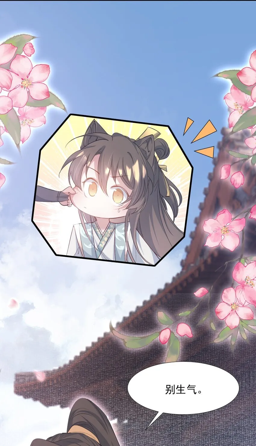 079 蝶恋花·上京（下）47