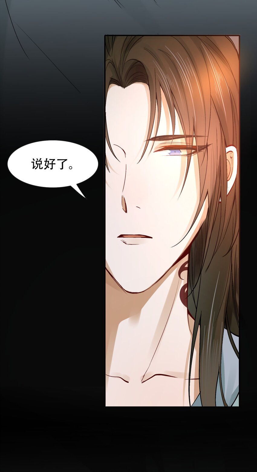 011 摸鱼儿·紧贴25
