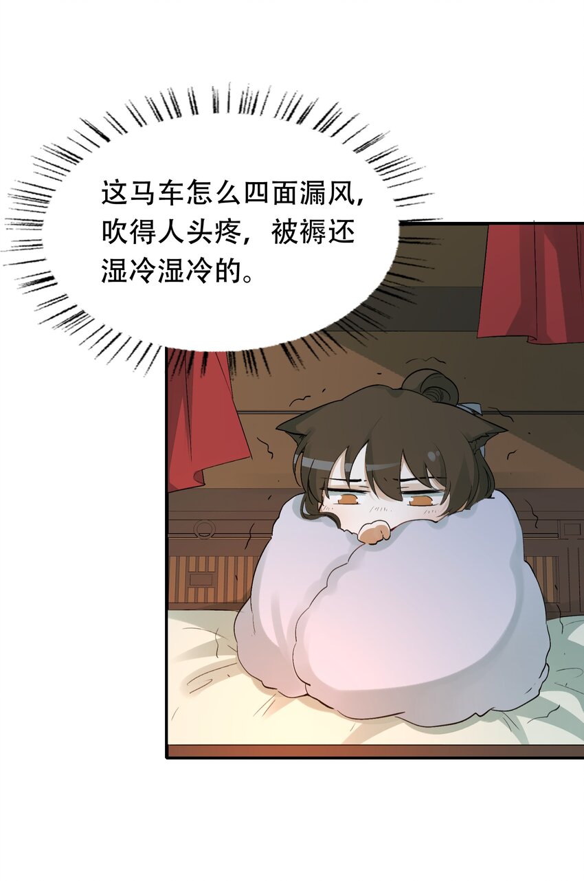 015 摸鱼儿·离去74