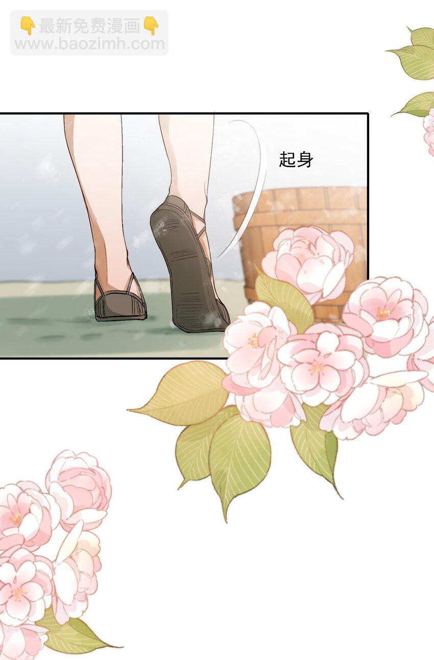 009 摸鱼儿·国仇家恨7