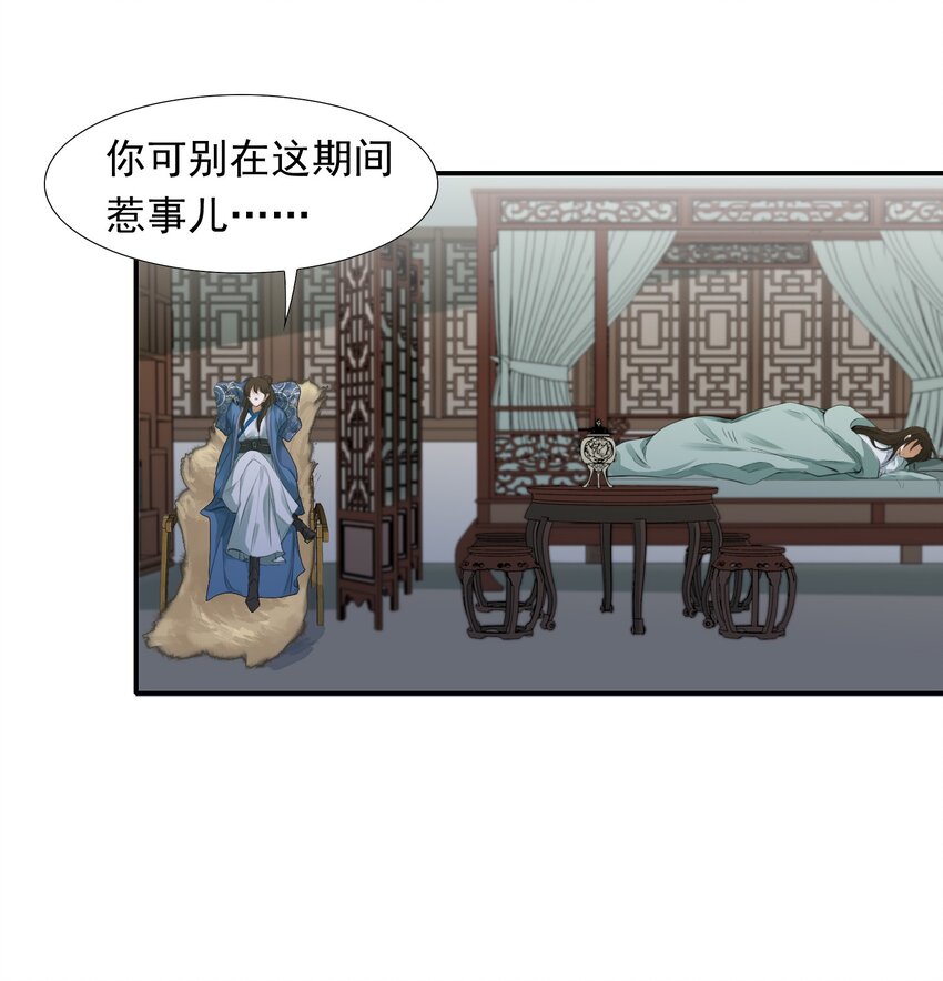 004 摸鱼儿·伺候68