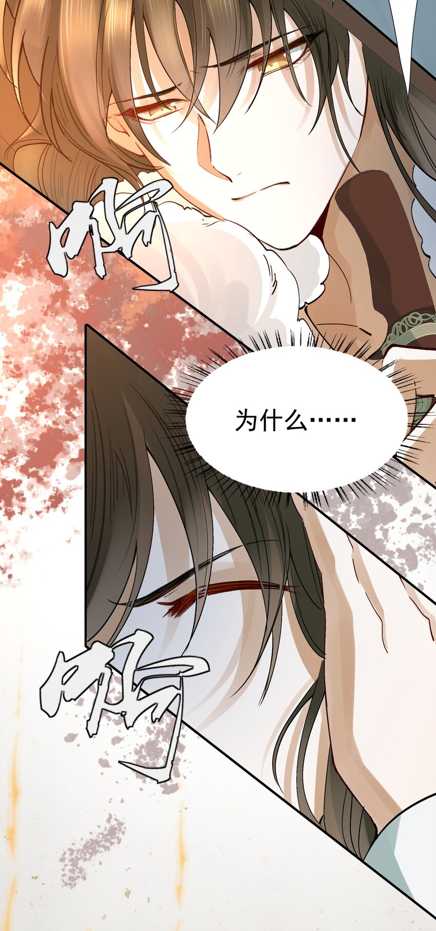 016 摸鱼儿·赵超12