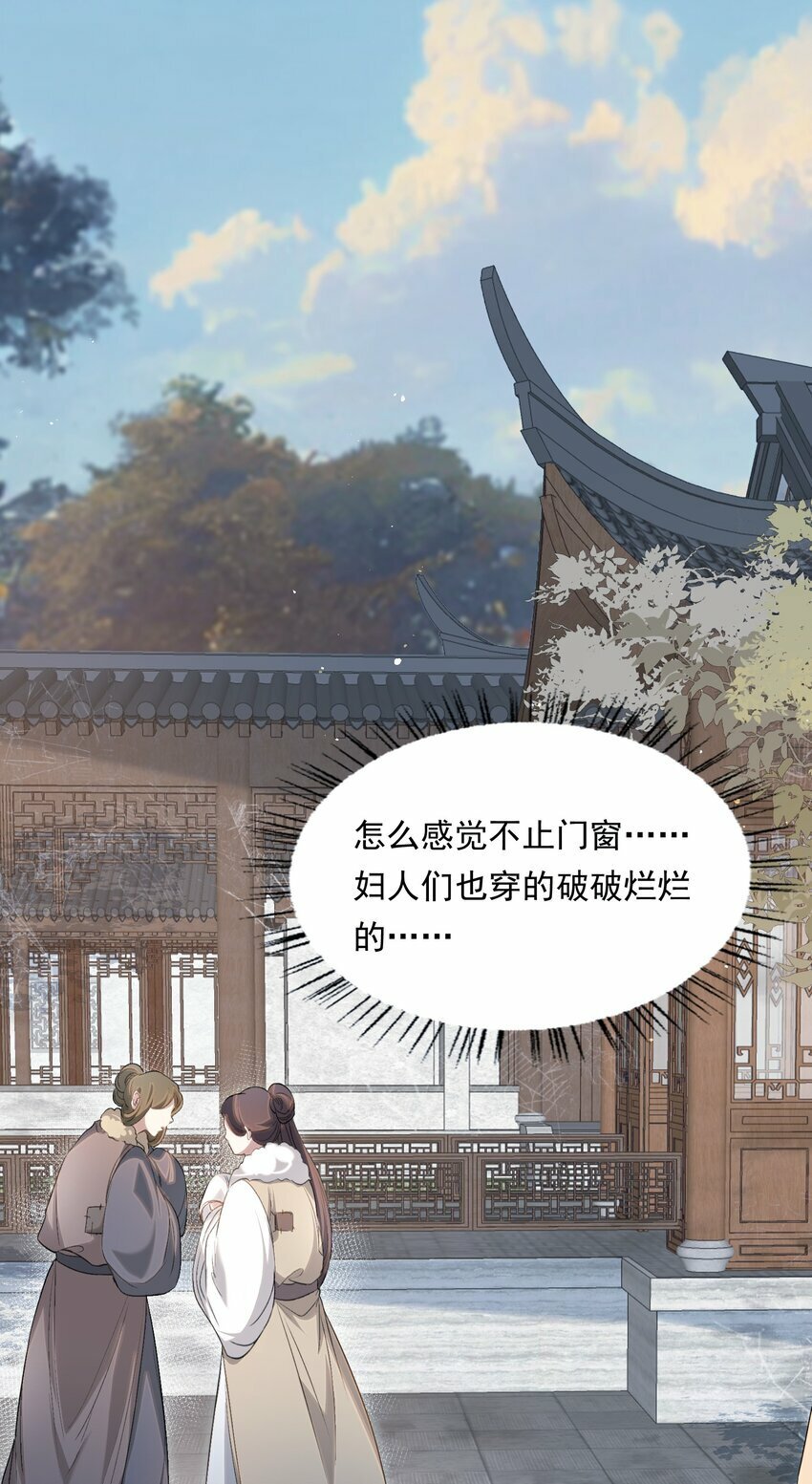 035 蝶恋花·江波山庄4