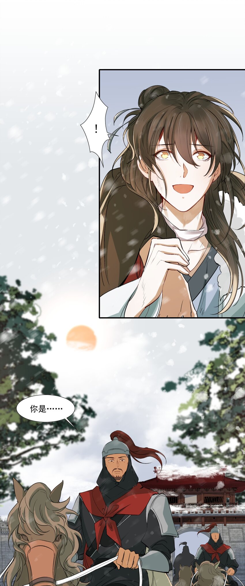 019·下 摸鱼儿·想你（下）30